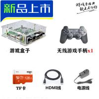 99如意街机家用电视机月光宝盒拳皇97街霸怀旧复古格斗摇杆游戏机|单人无线 128G