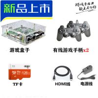 99如意街机家用电视机月光宝盒拳皇97街霸怀旧复古格斗摇杆游戏机|双人有线 128G