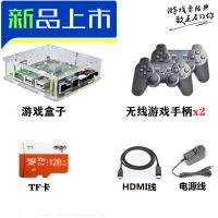 99如意街机家用电视机月光宝盒拳皇97街霸怀旧复古格斗摇杆游戏机|双人无线 128G