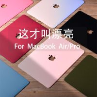 新款苹果笔记本电脑保护壳macbook pro16外壳air13.3寸保护套15寸