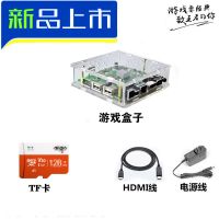 99如意街机家用电视机月光宝盒拳皇97街霸怀旧复古格斗摇杆游戏机|无手柄套餐 128G