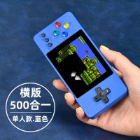 双人对战psp游戏机掌机gba儿童怀旧迷你掌上游戏机|全新升级（梦幻蓝）【500款游戏】 充电版+充电线
