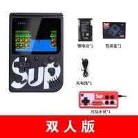 fc游戏机掌机经典怀旧街机手柄可充电双人复古迷你ps|黑色[升级版3寸高清+400款游戏] 双人送手柄+2个电池+视频线