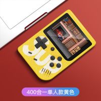 sup400掌上游戏机单双人小型便携掌机送儿|黄色[升级3.0高清+400款游戏] 单人[2个电池+充电线+电视线]