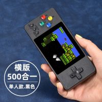 双人对战psp游戏机掌机gba儿童怀旧迷你掌上|全新升级(深邃黑)[500款游戏] 充电版+充电线+对战手柄+电视连接线