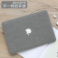 macbookpro保护壳13.3寸air笔记本电脑保护套12mac外壳15.4皮