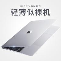 macbook保护壳2020新款苹果笔记本电脑保护套pro16透明air13外壳