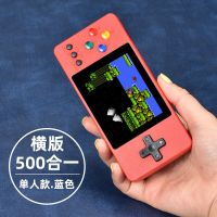 双人对战psp游戏机掌机gba儿童怀旧迷你掌上|全新升级（激情红）【500款游戏】 充电版+充电线+对战手柄+电视连接线
