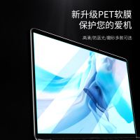 联想拯救者r7000屏幕膜2020笔记本电脑防窥贴膜r7000保护膜15.6寸