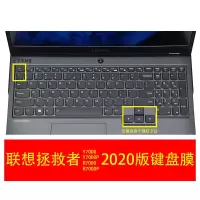 联想pro键盘膜13小新air笔记本14寸13.3电|硅胶专用键盘膜 联想小新air14-2020