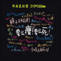 thinkpad键盘膜14寸15.6联想笔记本电脑保护膜贴膜按键贴纸套罩垫|鼠标垫-文字 带数字键老款