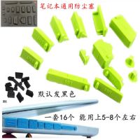 华硕灵耀s2代s4300f键盘膜笔记本电脑屏幕保护贴膜外壳贴纸s4300u|键盘膜相关13