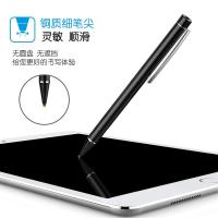 主动式电容笔苹果ipad细头触控笔安卓手机平板手写笔air pro mini