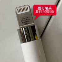 苹果apple pencil一代手写笔防误触压感手写笔