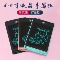 画板儿童写字板液晶手写板画画板玩具可擦黑板墙家用小黑板涂鸦板