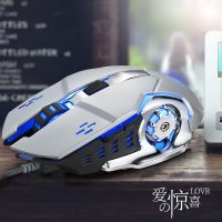 奎木狼机械发光电竞游戏办公静音鼠标无声有线无线金属加重吃鸡