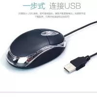 小鼠标迷你有线鼠usb鼠标小光电鼠标电脑笔记本鼠标2019新款