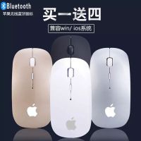 苹果鼠标无线蓝牙macbook air pro 苹果电脑笔记本一体机通用鼠标