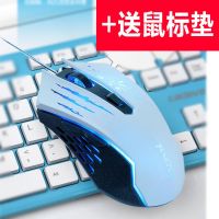 机械电竞鼠标有线无声静音吃鸡笔记本台式通用游戏usb鼠标cf穿越