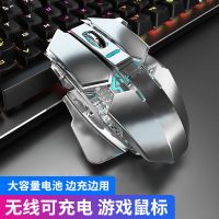 无线鼠标蓝牙可充电笔记本电脑游戏电竞静音无声通用无限家用办公