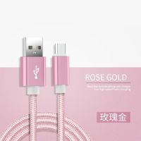 套装安卓手机充电器usb通用三星vivo华为小米魅族快充插|单线[玫瑰金]买1条送1条 1.5米[苹果接口]