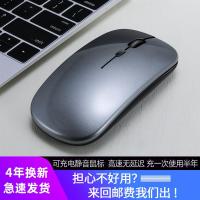 可充电无线电脑鼠标笔记本鼠标华硕苹果通用蓝牙鼠标台式机鼠标