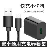 套装安卓手机充电器usb通用三星vivo华为小米魅族快|1线1头[黑色线+充电头]单口 25厘米[Type-c扁圆接口]