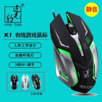 加长线2米通用有线鼠标usb笔记本台式电脑通用办公家用小发光鼠标