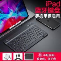无线充电键盘鼠标套装办公平板电脑手机笔记本通用蓝牙无限键鼠ip