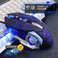 鼠标有线电脑鼠标宏游戏发光鼠标 usb笔记本台式通用电脑商务鼠标