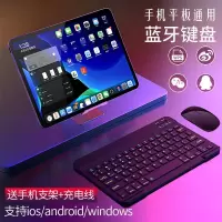 手机蓝牙键盘小米无线键盘华为平板电脑苹果键盘ipad安卓鼠标win