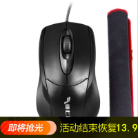通用电脑有线鼠标usb鼠标1.5米电脑办公笔记本台式商务家用游戏鼠