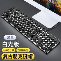 金属游戏键盘鼠标套装牧马人机械手感电脑有线发光吃鸡耳机三件套