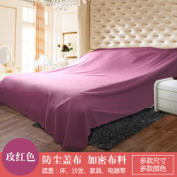 家具防尘布沙发遮灰布床防尘罩遮盖防灰布家用挡灰布遮尘布大盖布-126289
