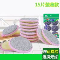 加厚百洁布洗碗布厨房清洁海绵擦不沾油洗锅刷碗刷锅神器洗碗海绵|15片 加厚款2.5CM