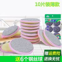加厚百洁布洗碗布厨房清洁海绵擦不沾油洗锅刷碗刷锅神器洗碗海绵|10片(送6个钢丝球) 常规款2.0CM