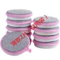 加厚百洁布洗碗布厨房清洁海绵擦不沾油洗锅刷碗刷锅神器洗碗海绵|2片(试用装) 加厚款2.5CM