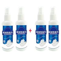鞋子除臭喷雾剂鞋内去异味除菌鞋袜去臭运动球鞋防臭杀菌消毒神器|鞋袜除臭剂买2瓶送2瓶