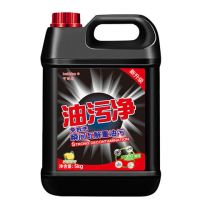 1-10斤装油烟净油烟机清洗剂厨房重油油污净多用清洁剂|桶装10斤补充装[不送喷壶喷头]