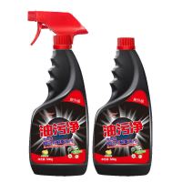 1-10斤装油烟净油烟机清洗剂厨房重油油污净多用清洁剂|两瓶装带一个喷头[共1000克]