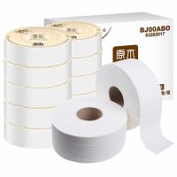大卷纸巾酒店专用大盘纸卫生纸卷纸厕所纸卷筒纸手纸|12卷