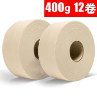 整箱6/12卷本色家用大盘纸大卷纸商用厕所纸巾卫生纸卷筒纸|400g*12卷