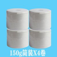 性洗脸巾洁面巾棉柔巾卸妆棉化妆棉美容擦脸巾干湿两用洗脸巾|买1送3[珍珠纹发4卷]简装