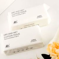 抽取式性洗脸巾母婴干湿两用擦脸洁面巾纸女美容卸妆全棉柔巾|珍珠纹 4大包400片20*20cm/抽