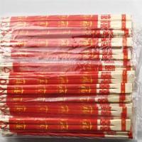 酒席结婚婚礼一次性筷子婚宴喜庆版双生筷子连体筷子卫生筷diy|[喜字双生筷20CM] 500双