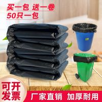黑色大垃圾袋加厚塑料袋60酒店80物业100环卫特大垃圾袋超大商用