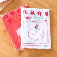 一次性桌布塑料圆桌长方形台布正方形餐桌布防水防油