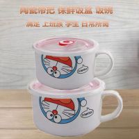 陶瓷碗大号碗保鲜碗带盖套装上班族学生家用碗微波炉饭盒泡面碗