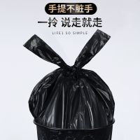 垃圾袋家用加厚手提式背心黑色一次性厨房大号塑料袋
