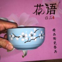 日式碗筷家用陶瓷米饭创意碗勺餐具套装礼盒装送礼活动赠品礼品碗|蓝色 四碗送四筷礼盒装